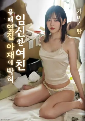 第三盏路灯犯罪电影在线观看
